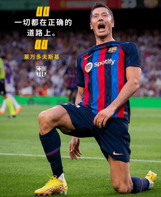 九游平台-关于阿森纳引发争议！，莱万多夫斯基官方宣布大比分获胜新规热度持续攀升的信息