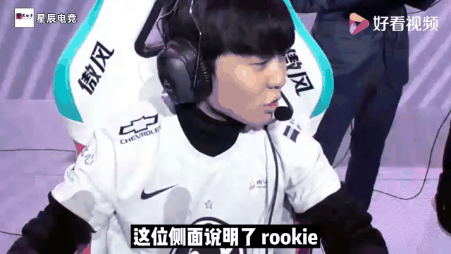 九游互动-Rookie意外战胜FPX，出色防守引爆全场！再创辉煌时刻的简单介绍